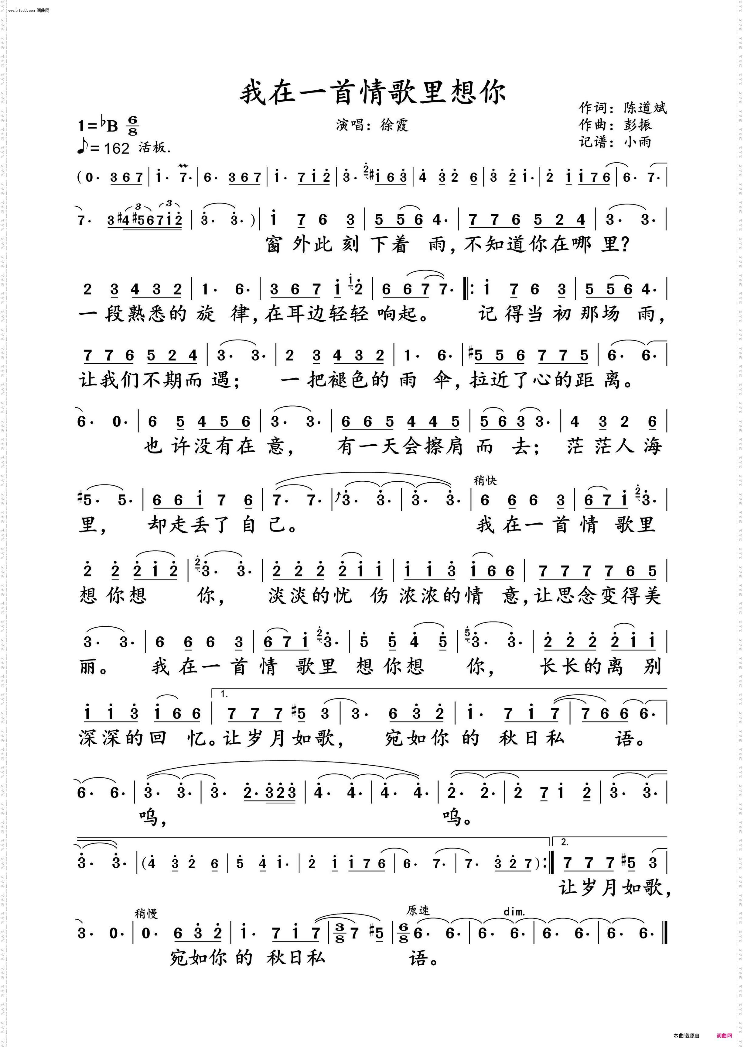 2025052118111516077.jpg