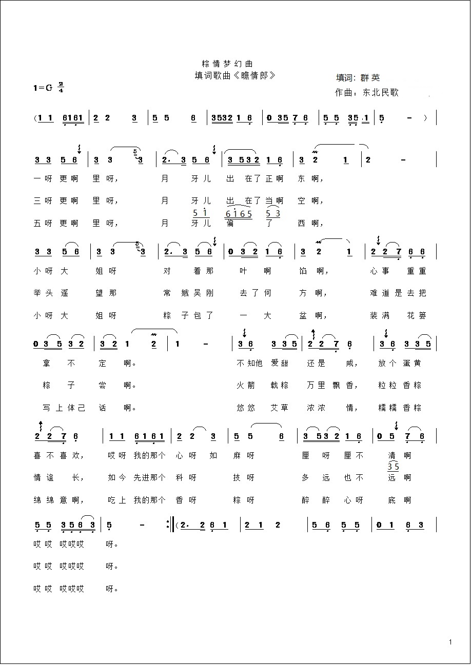 1000027586.jpg