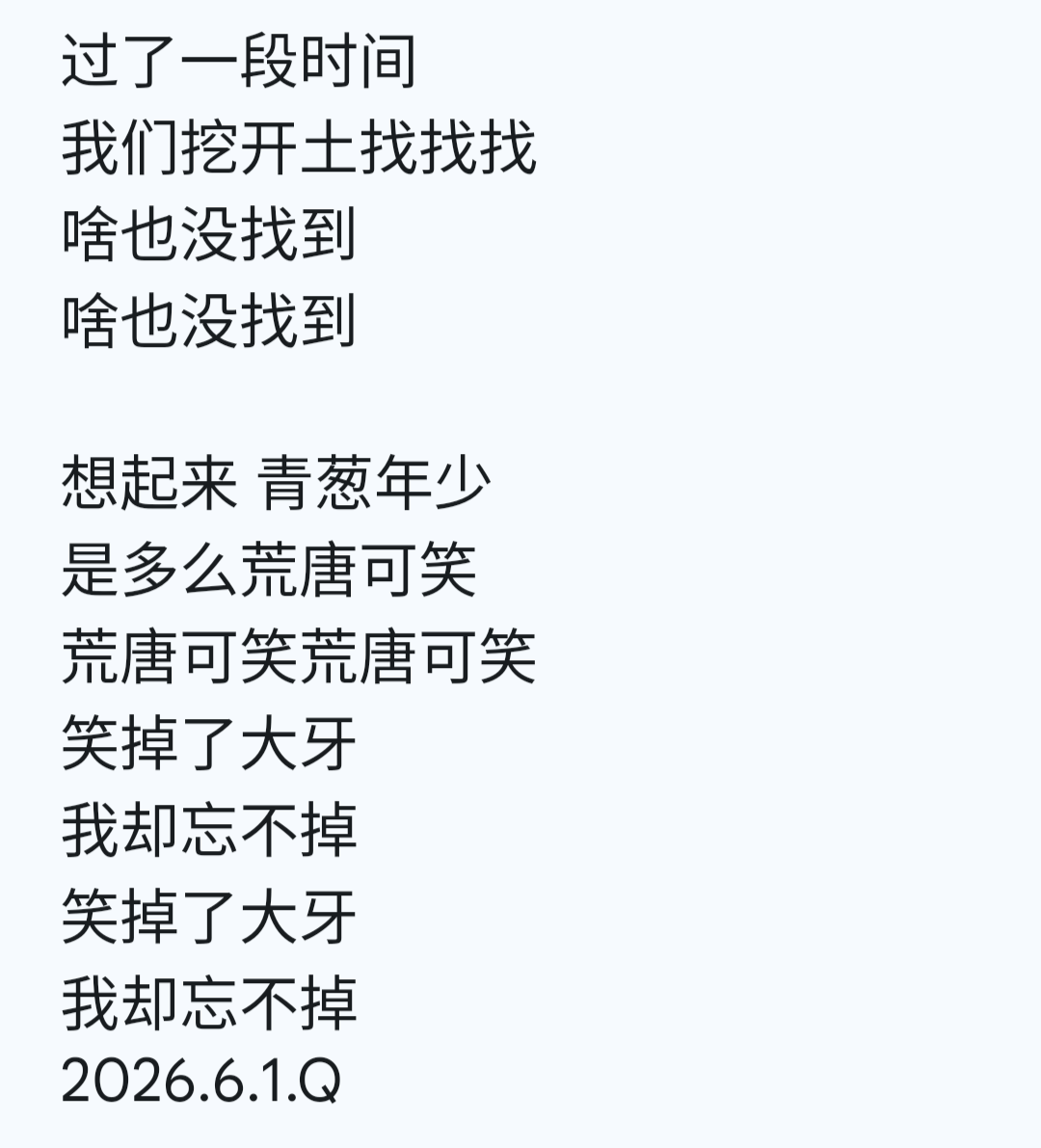 1000027717.png