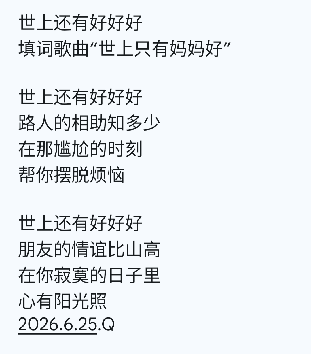 1000027741.png