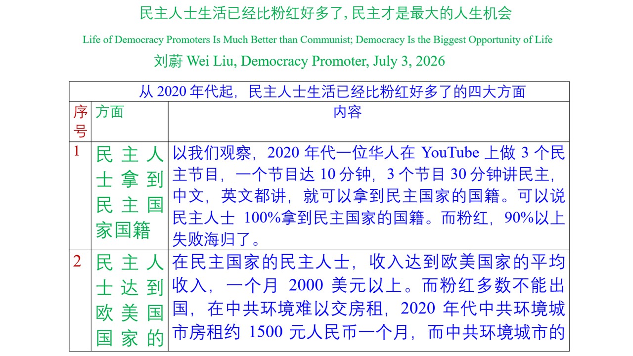 20260704101018_81492.jpg
