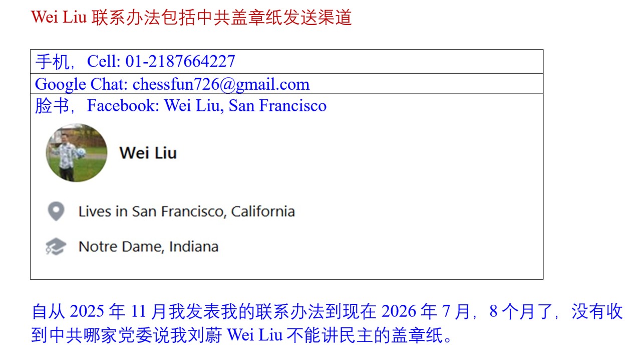 20260707092852_97498.jpg