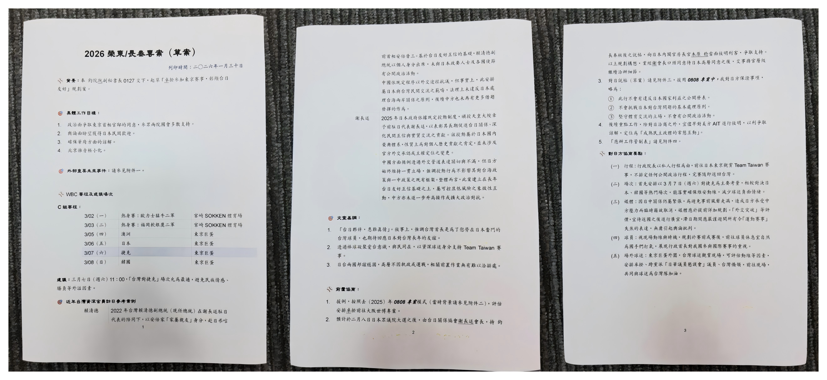 拼接1.jpg