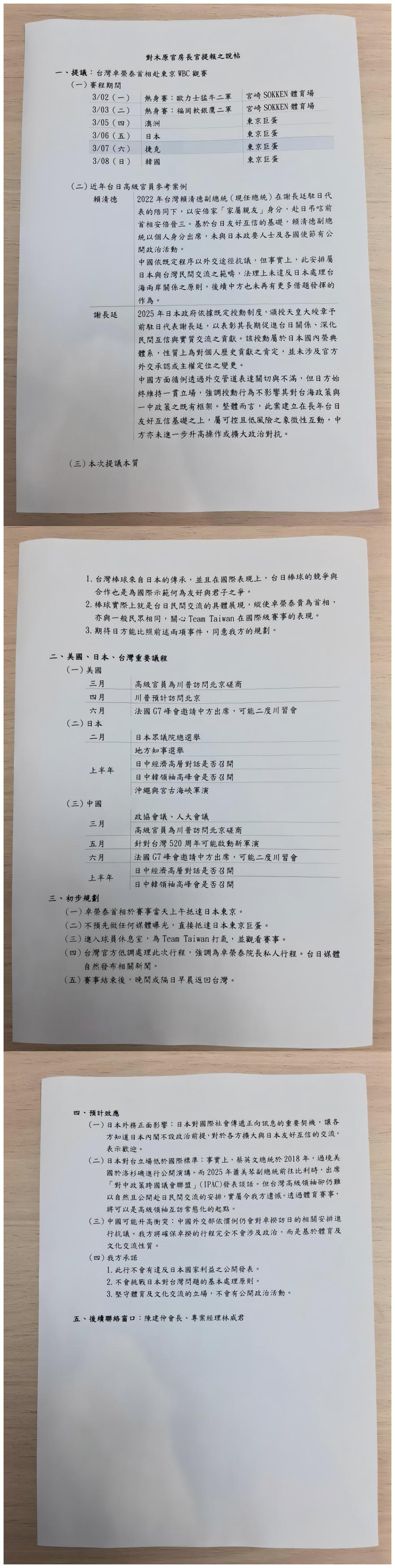 20260708010337_69536.jpg 拼接3.jpg