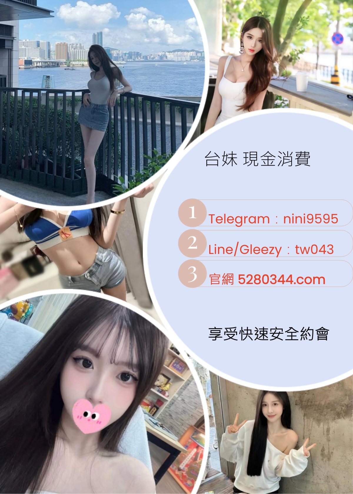 20260716090223_35627.jpg 0台灣美女2.jpg