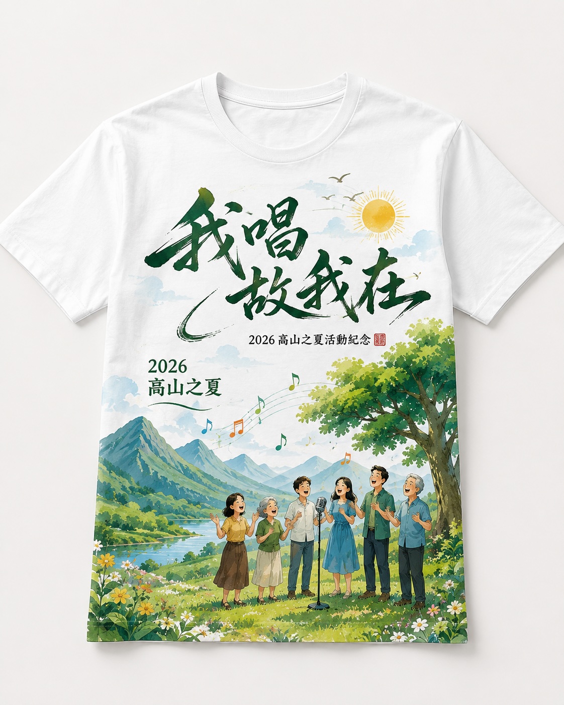 t-shirt.jpg