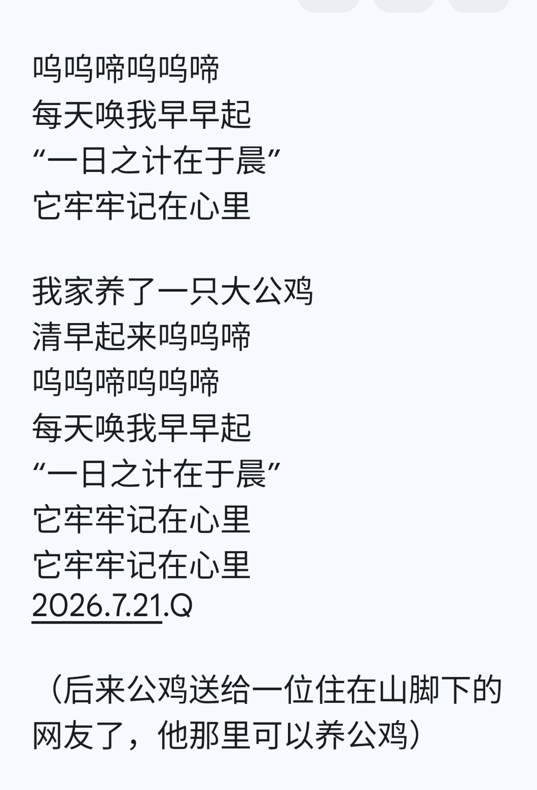 1000028309.png