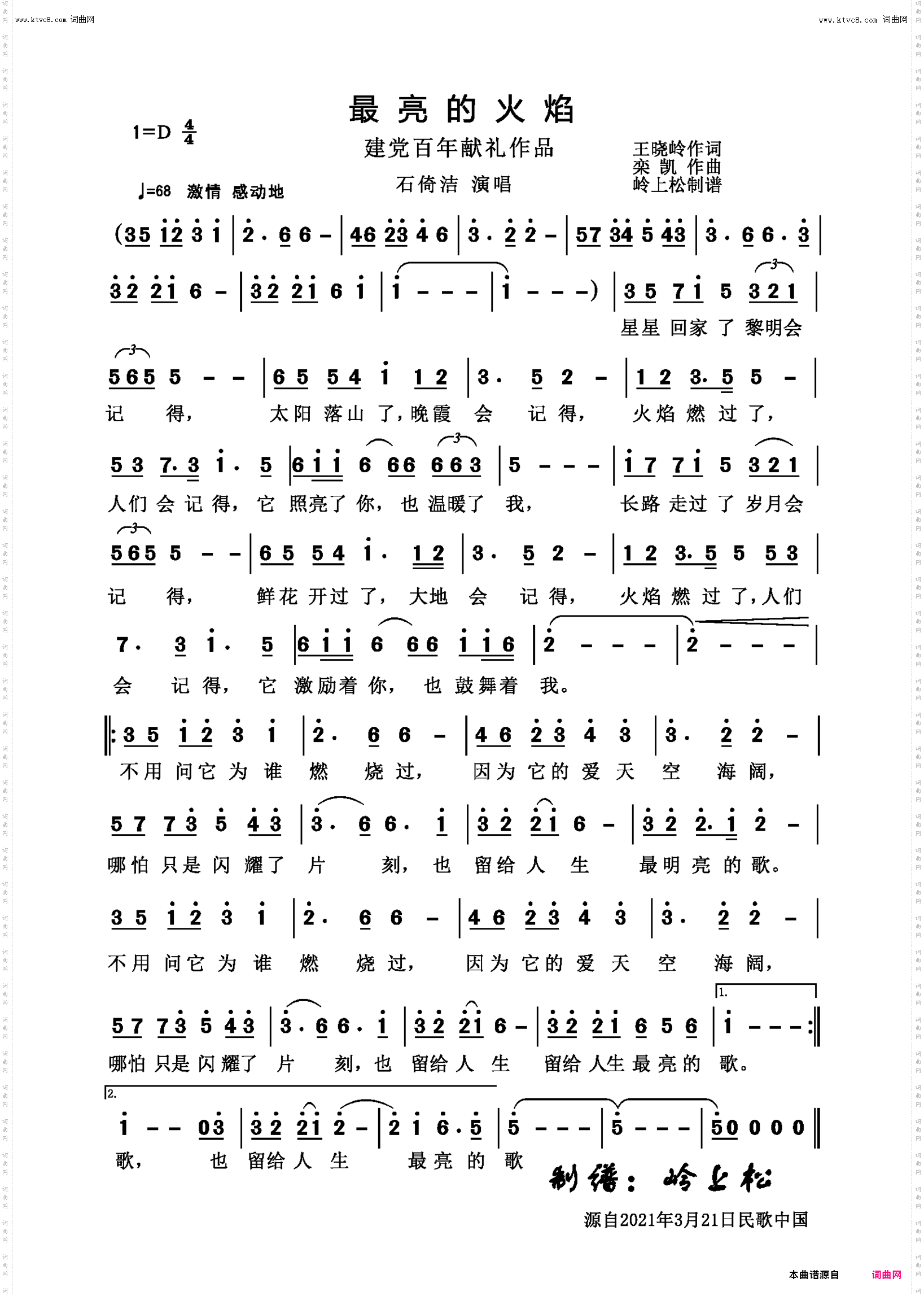 20260726150937_77048.png IMG_2680.png