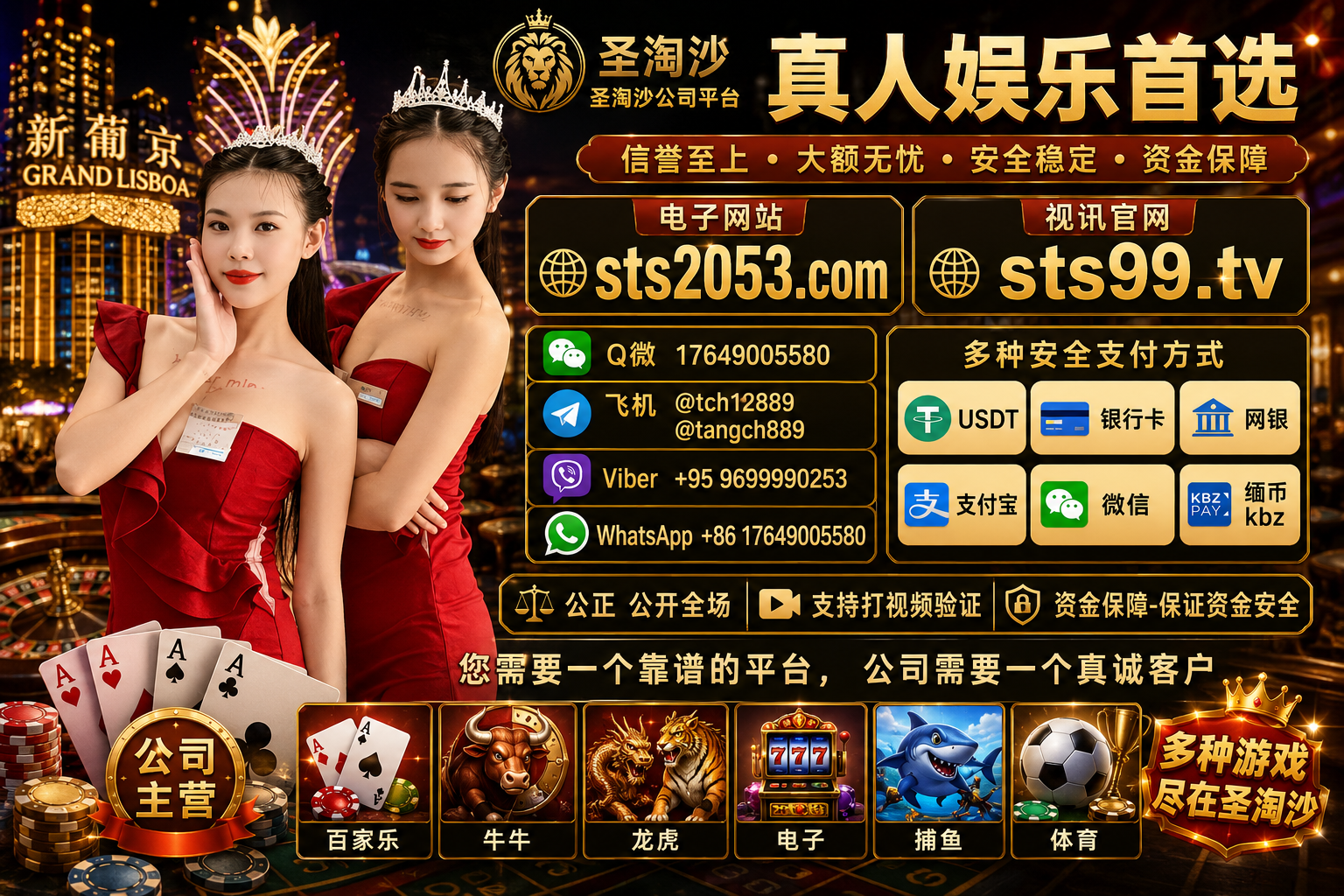 16508c17-f6c0-4fc3-a2da-144c3c9951b0.png