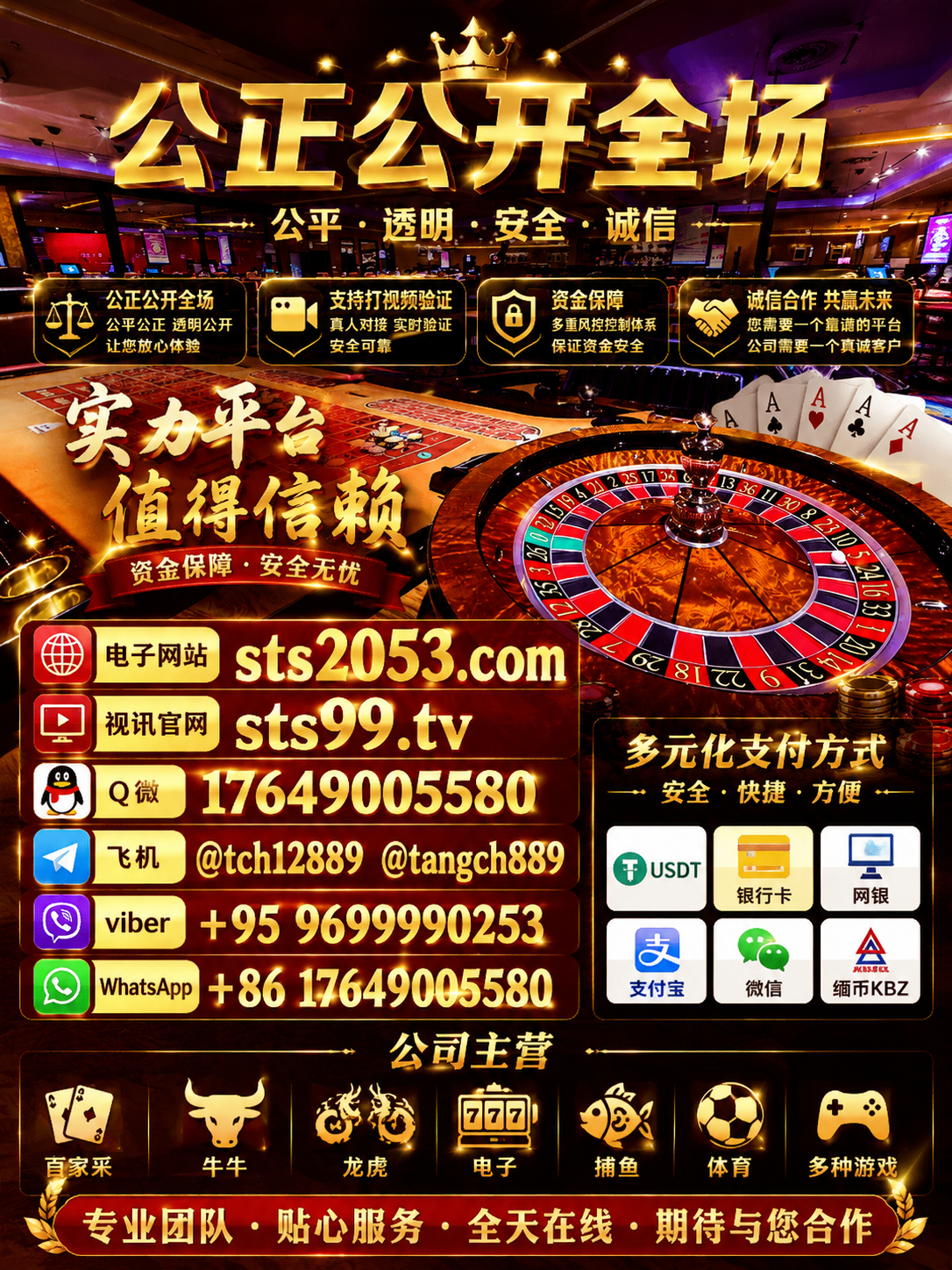 d077e013-ca91-4146-ab19-0295c8b7ef7e.png