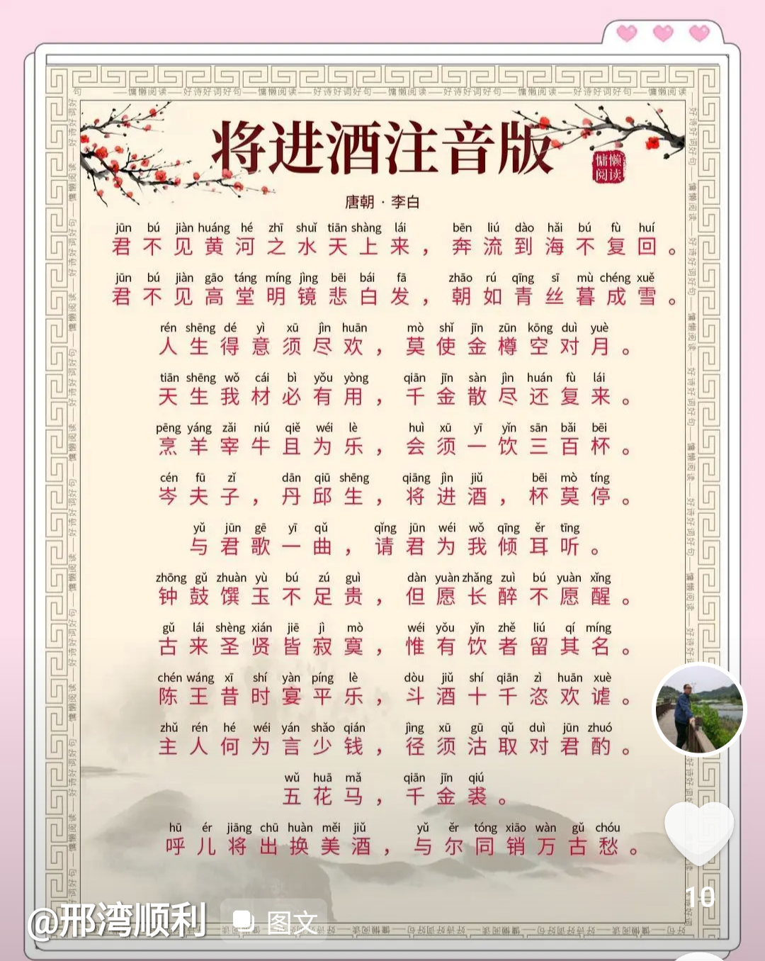1000028455.png