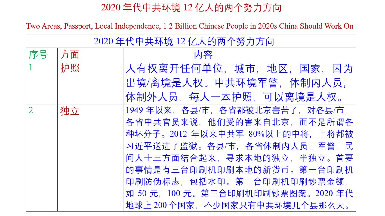 20260803083057_39976.jpg