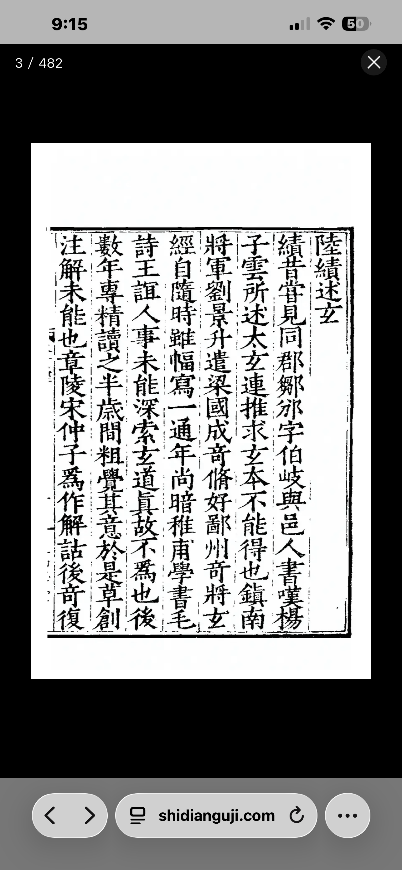 IMG_6637.png