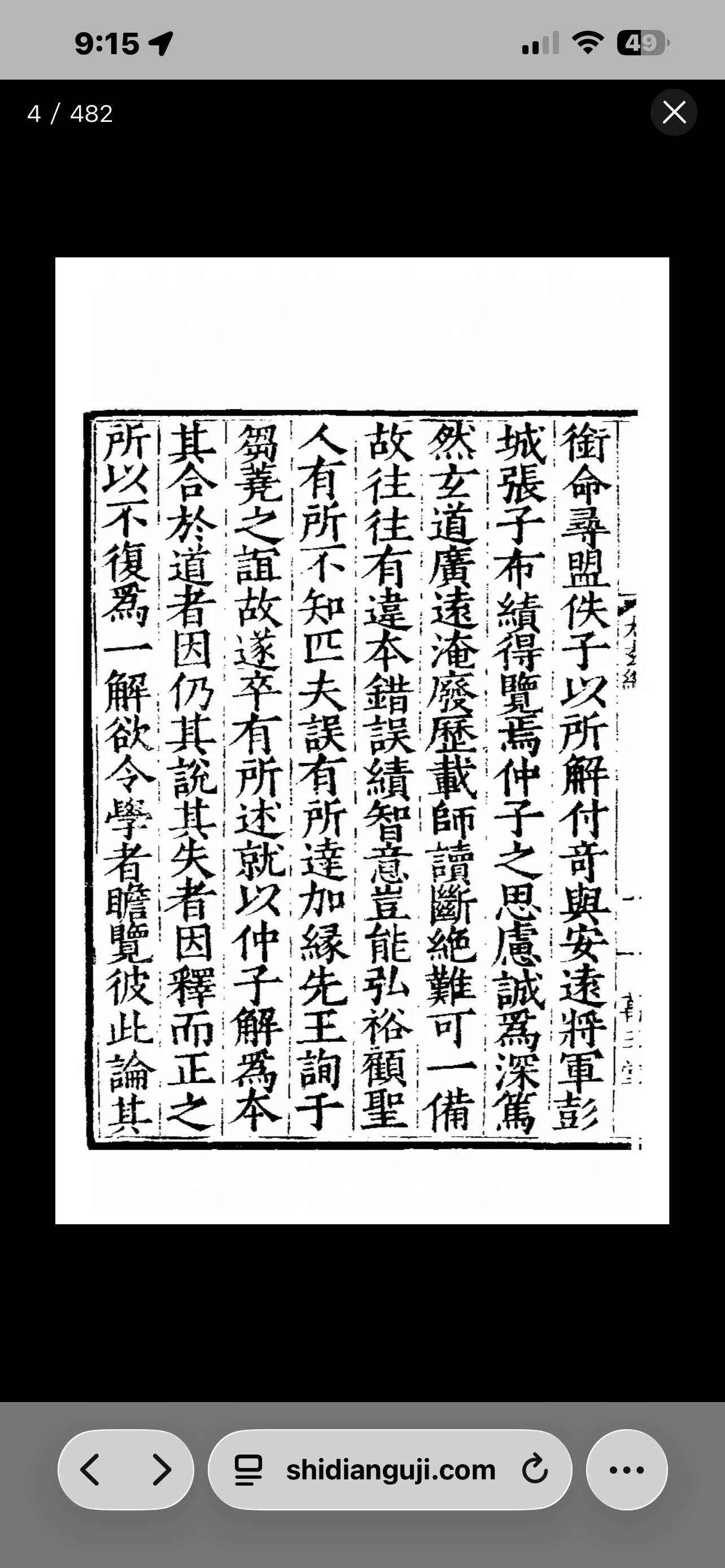 IMG_6638.png