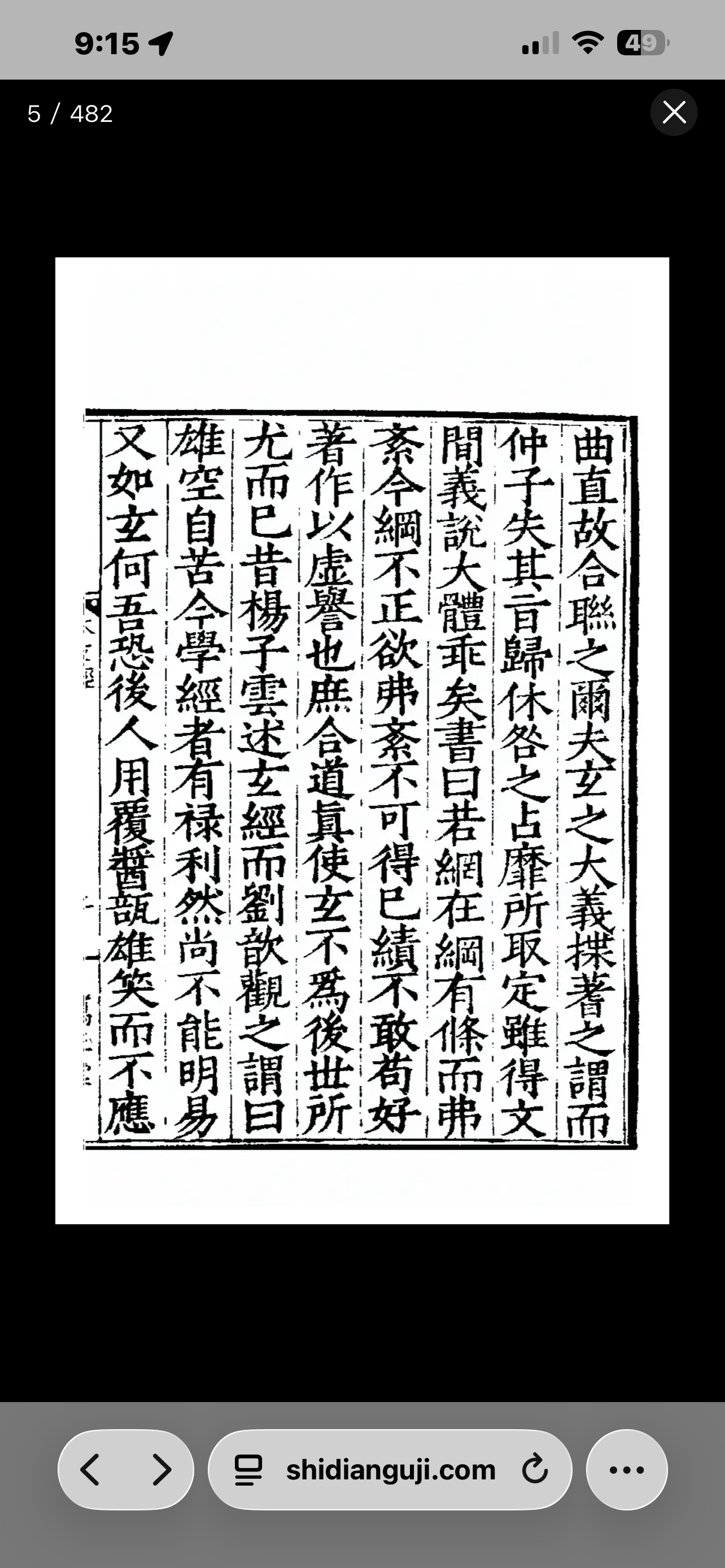 IMG_6639.png