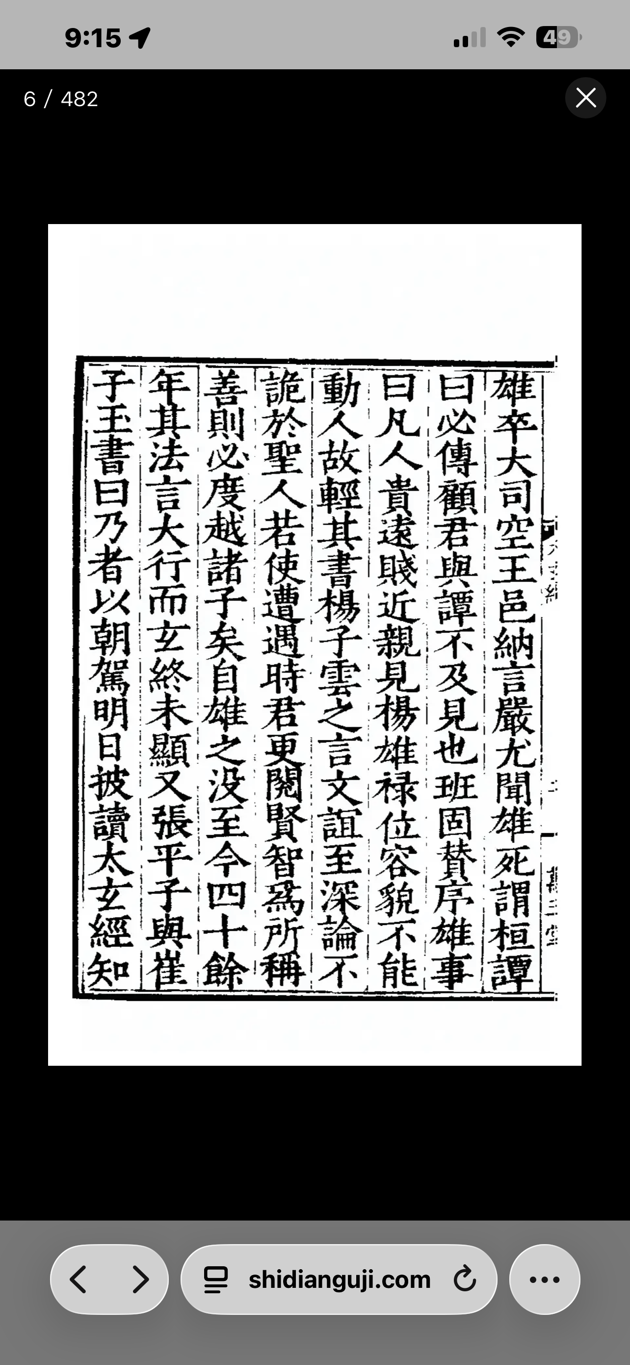 IMG_6640.png