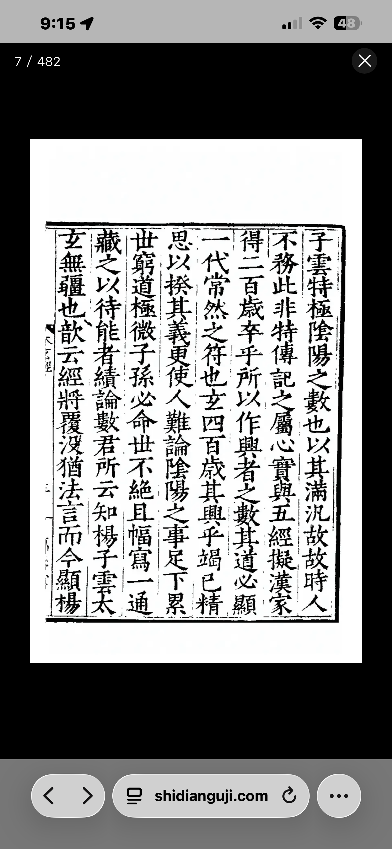 IMG_6641.png