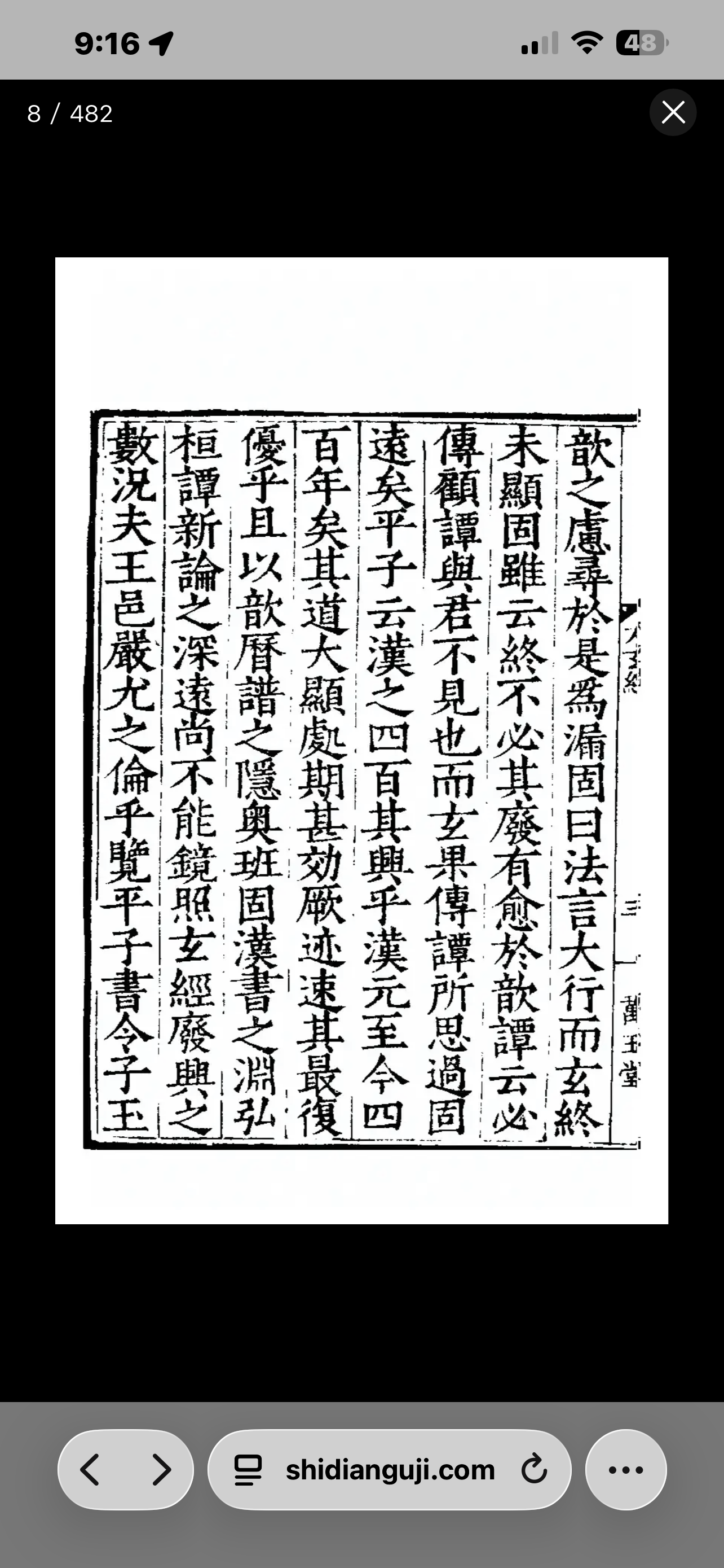 IMG_6642.png