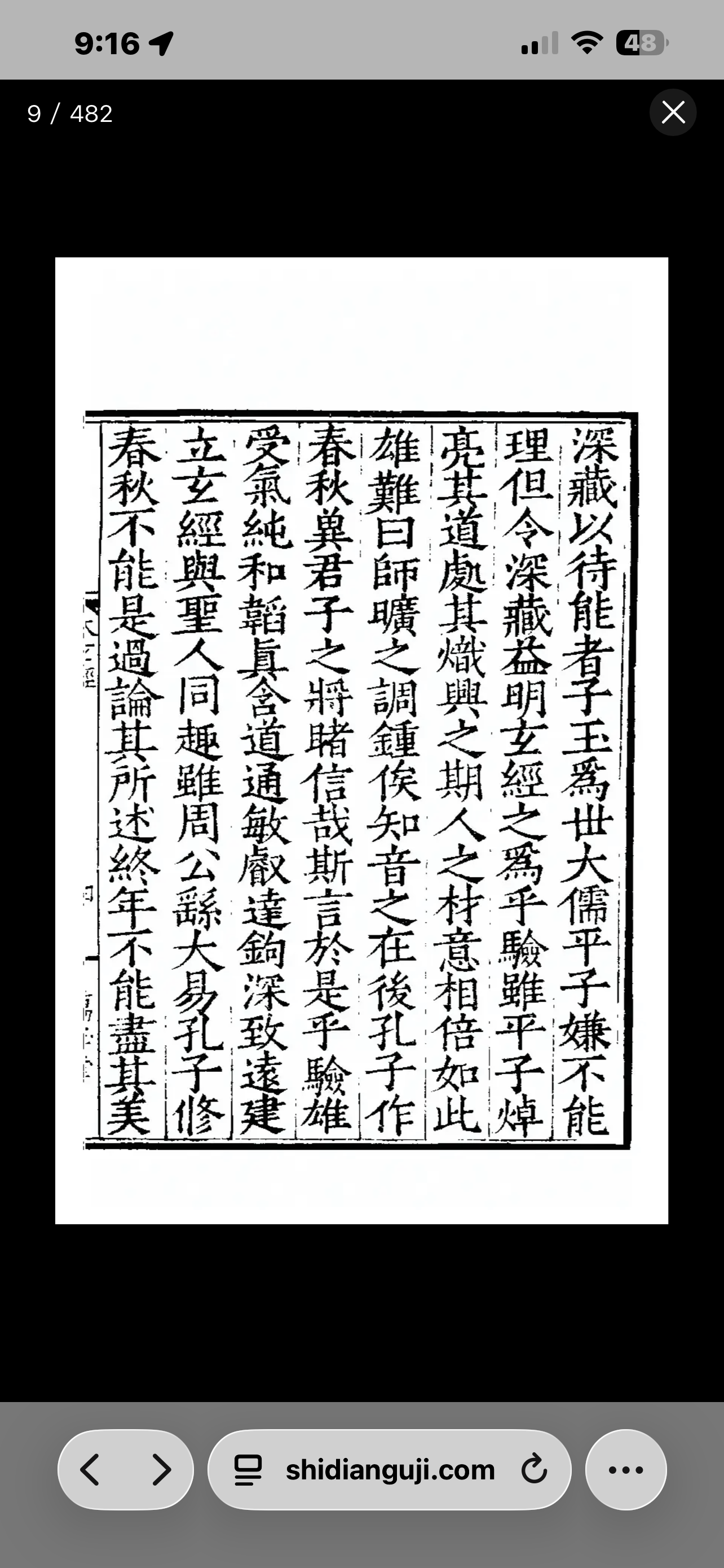 IMG_6643.png
