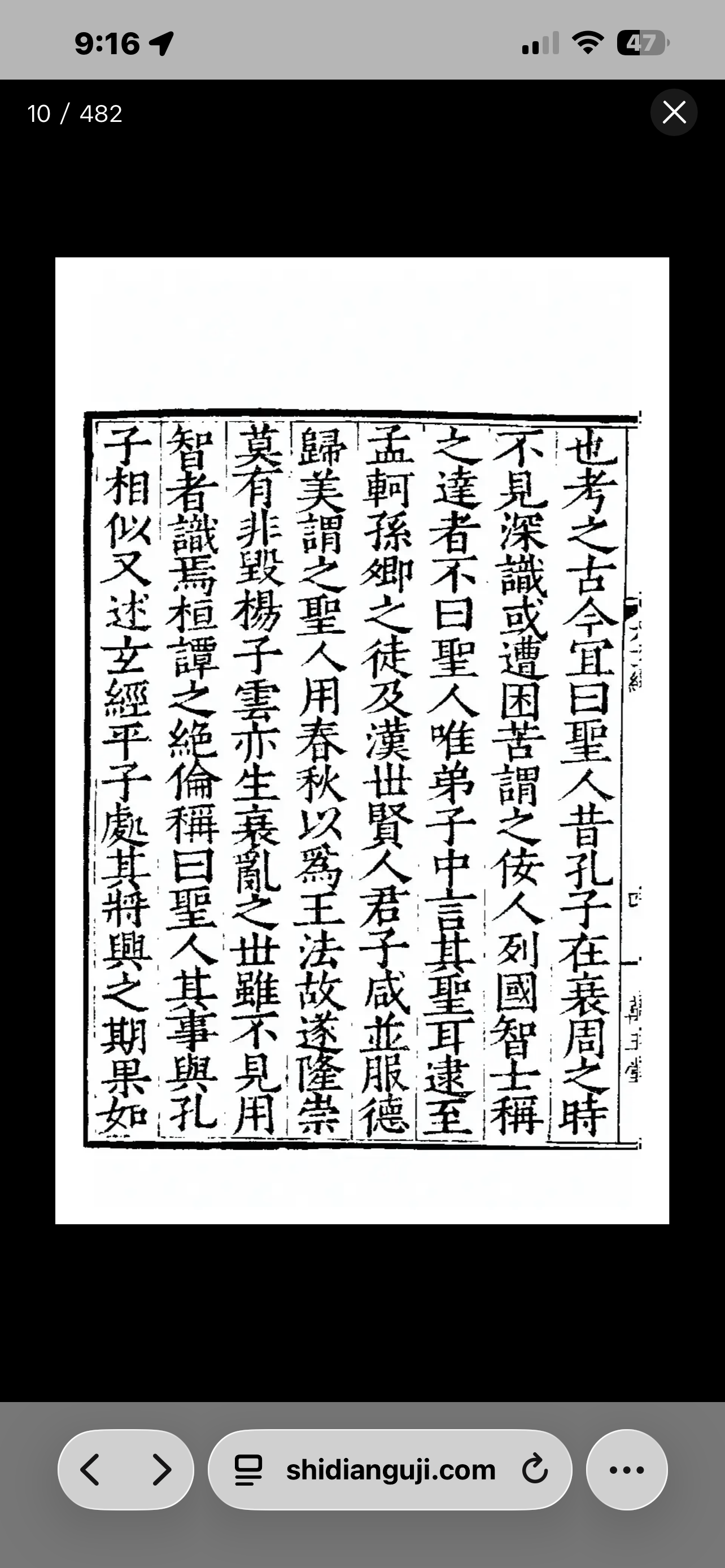 IMG_6644.png