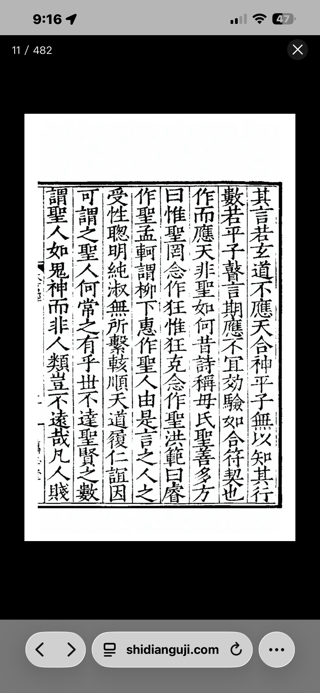 IMG_6645.png