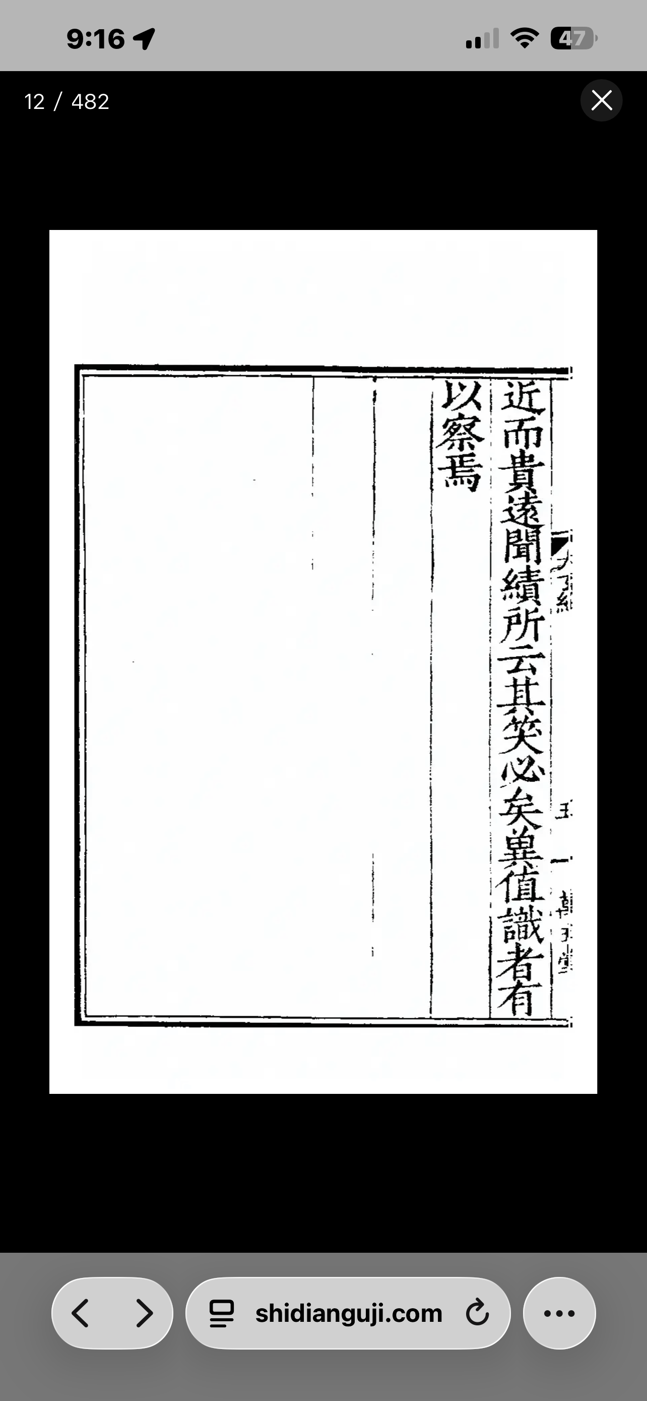 IMG_6646.png