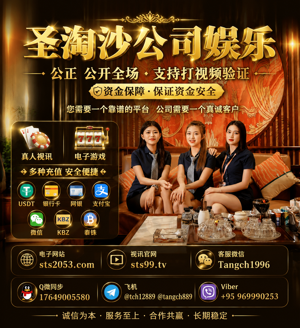 2d284355-06da-4363-9038-89e89322d7d9.png