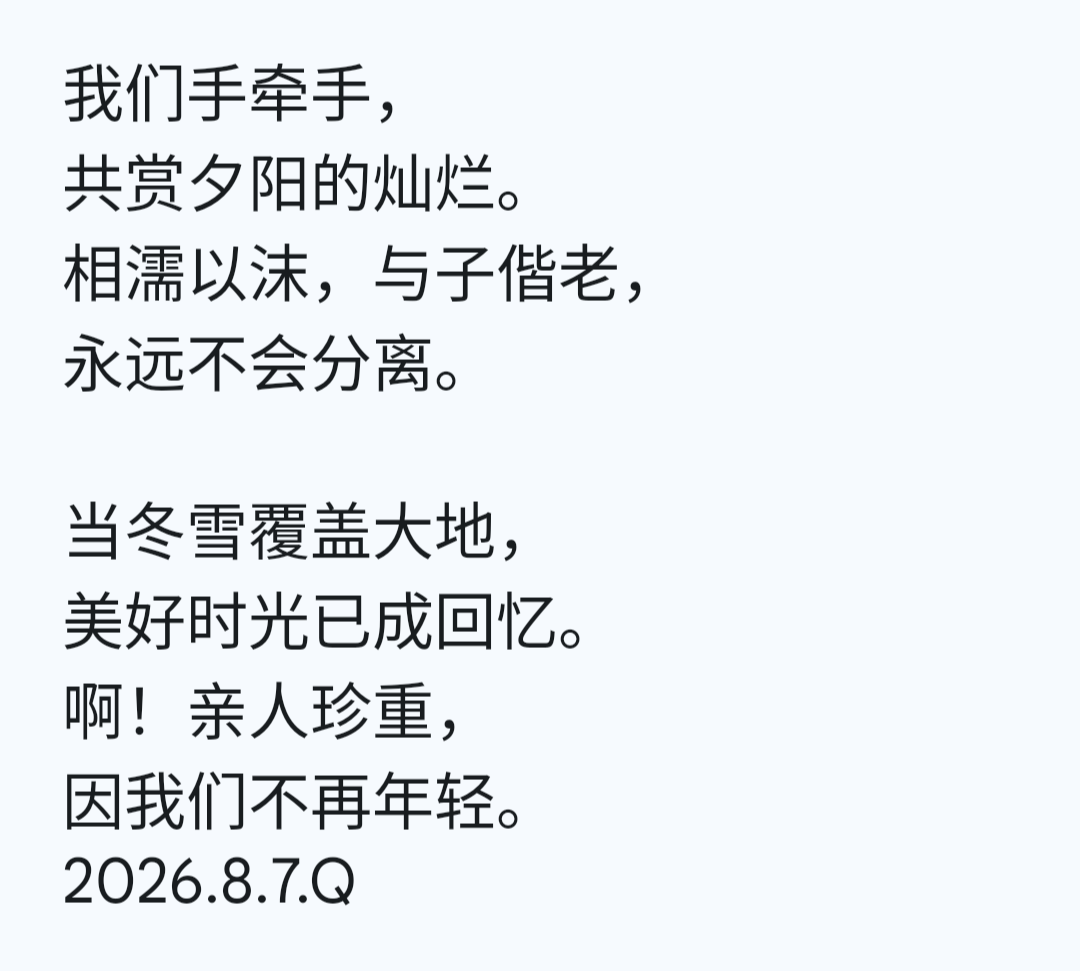 20260807182934_53887.png 1000028671.png