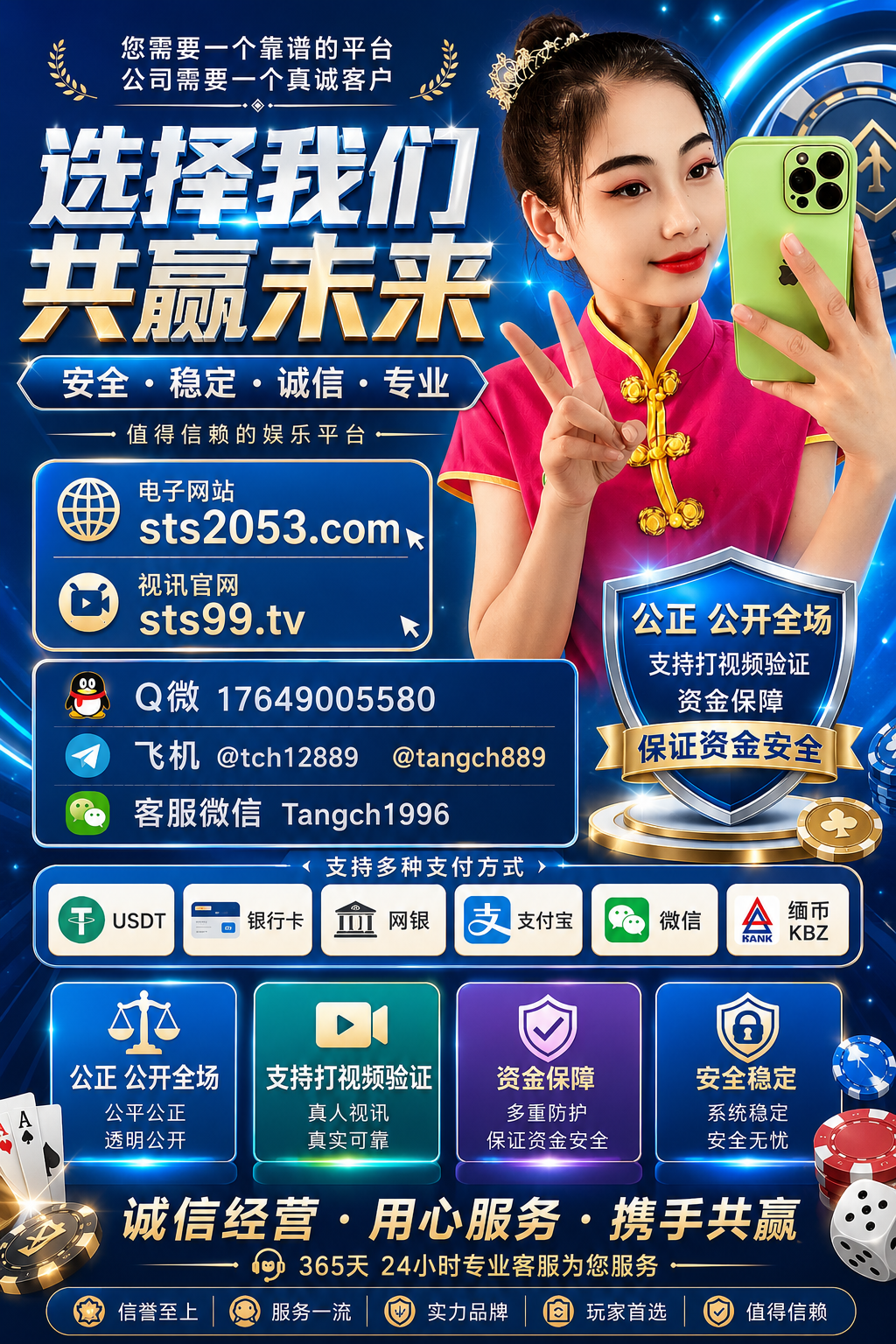 769a2b4a-2735-461a-a2da-16a18bde9246.png