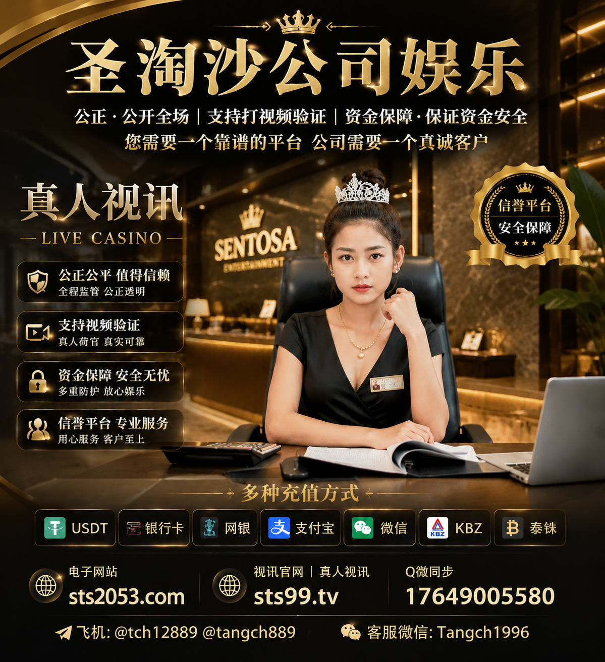 69090e9b-6d66-4285-ba90-ec2674134516.png