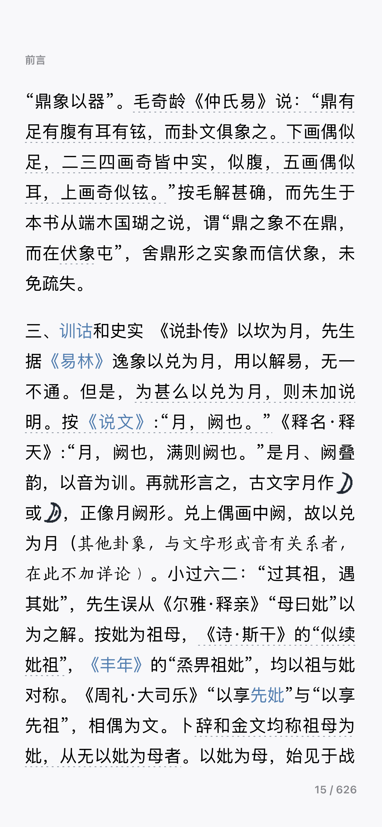 20260808160506_11049.png IMG_6671.png
