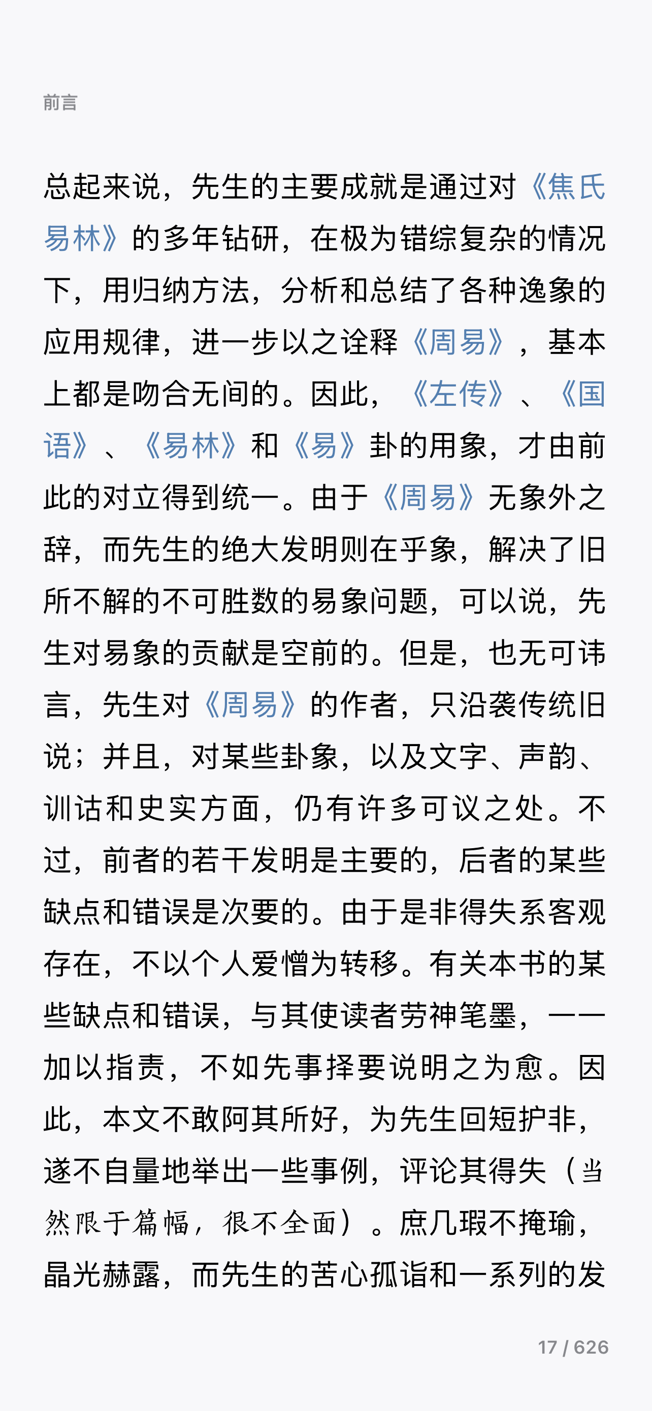 20260808160530_51633.png IMG_6673.png
