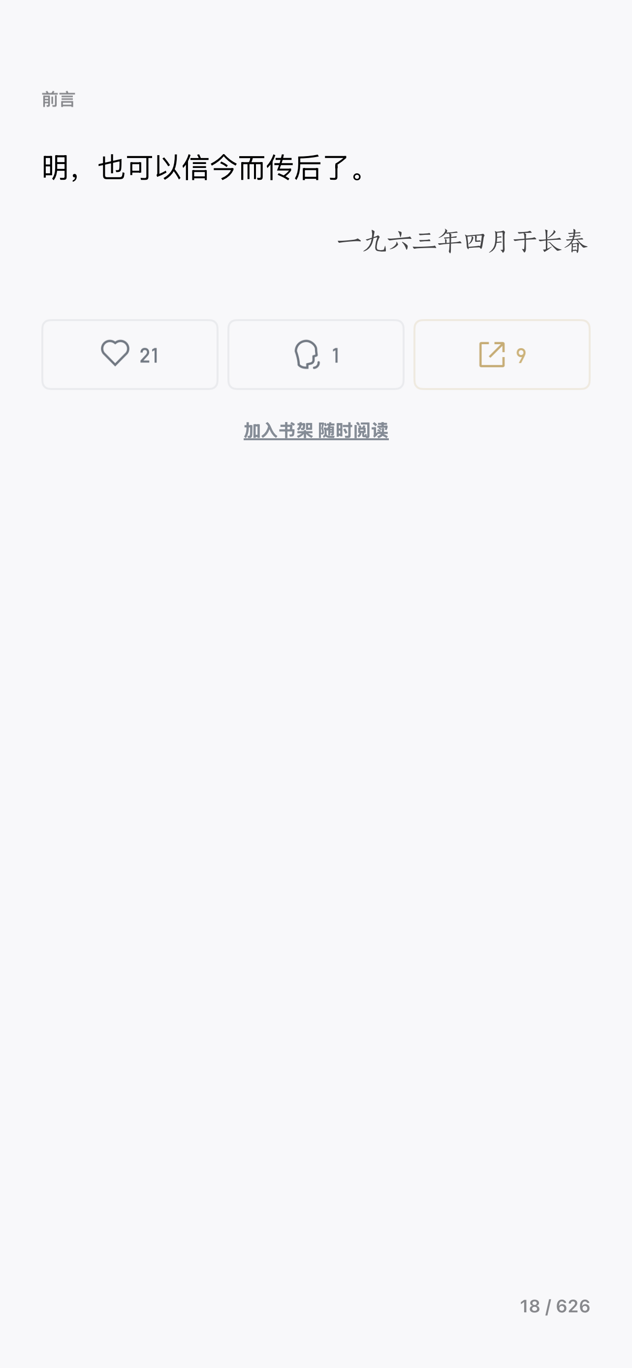 20260808160540_21175.png IMG_6674.png