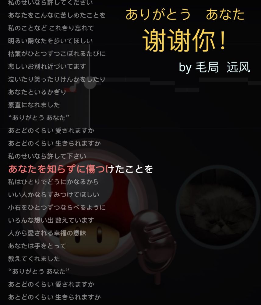 谢谢你.jpeg