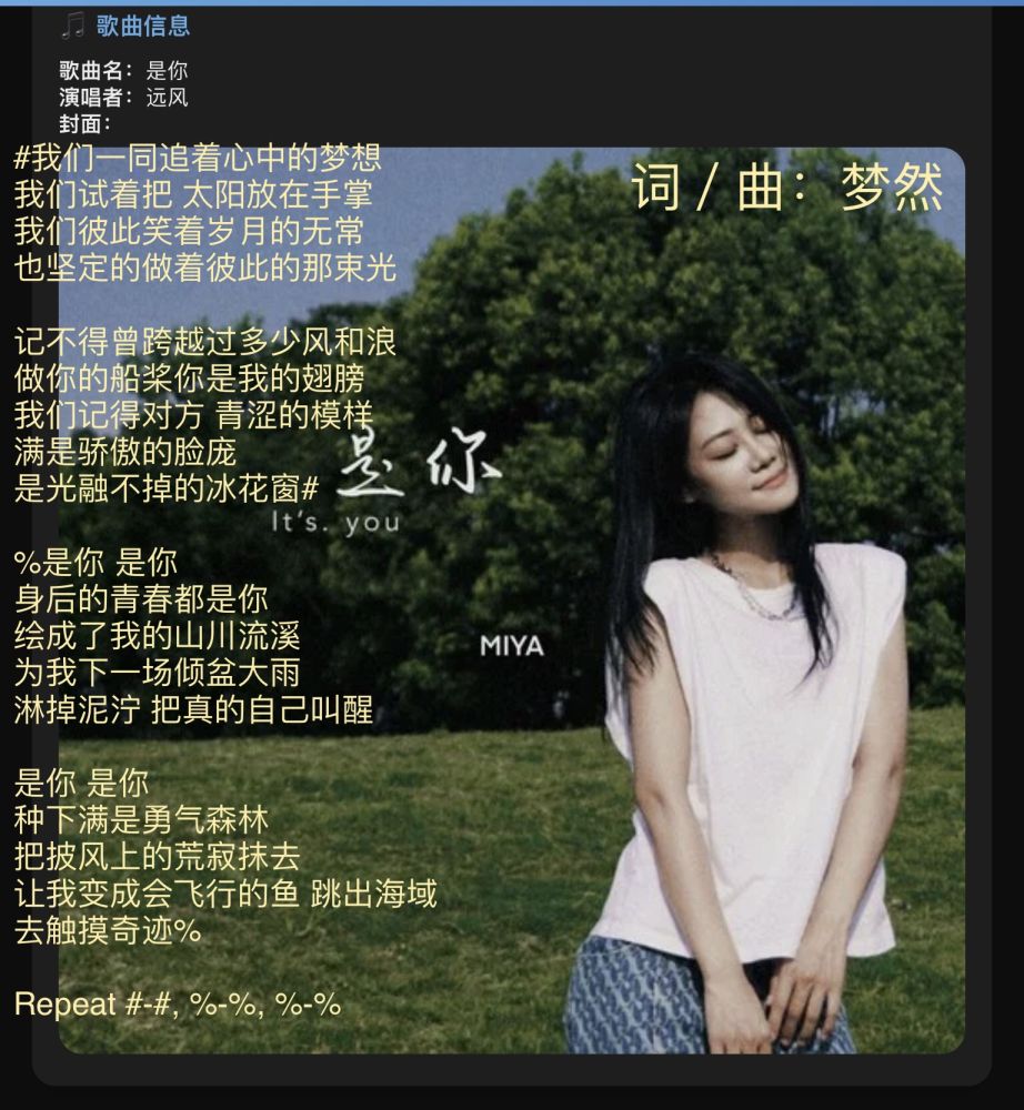 是你.jpeg