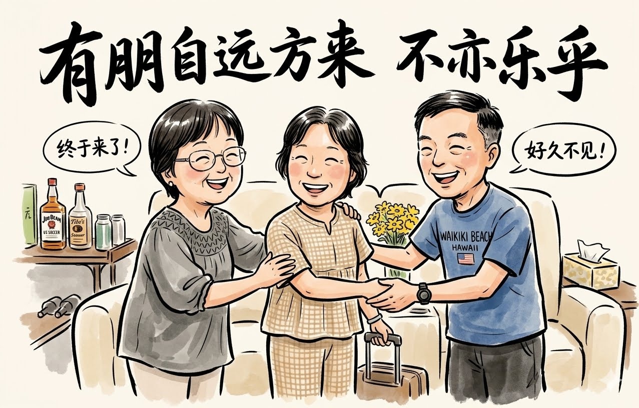 9-2 AI漫画.jpg