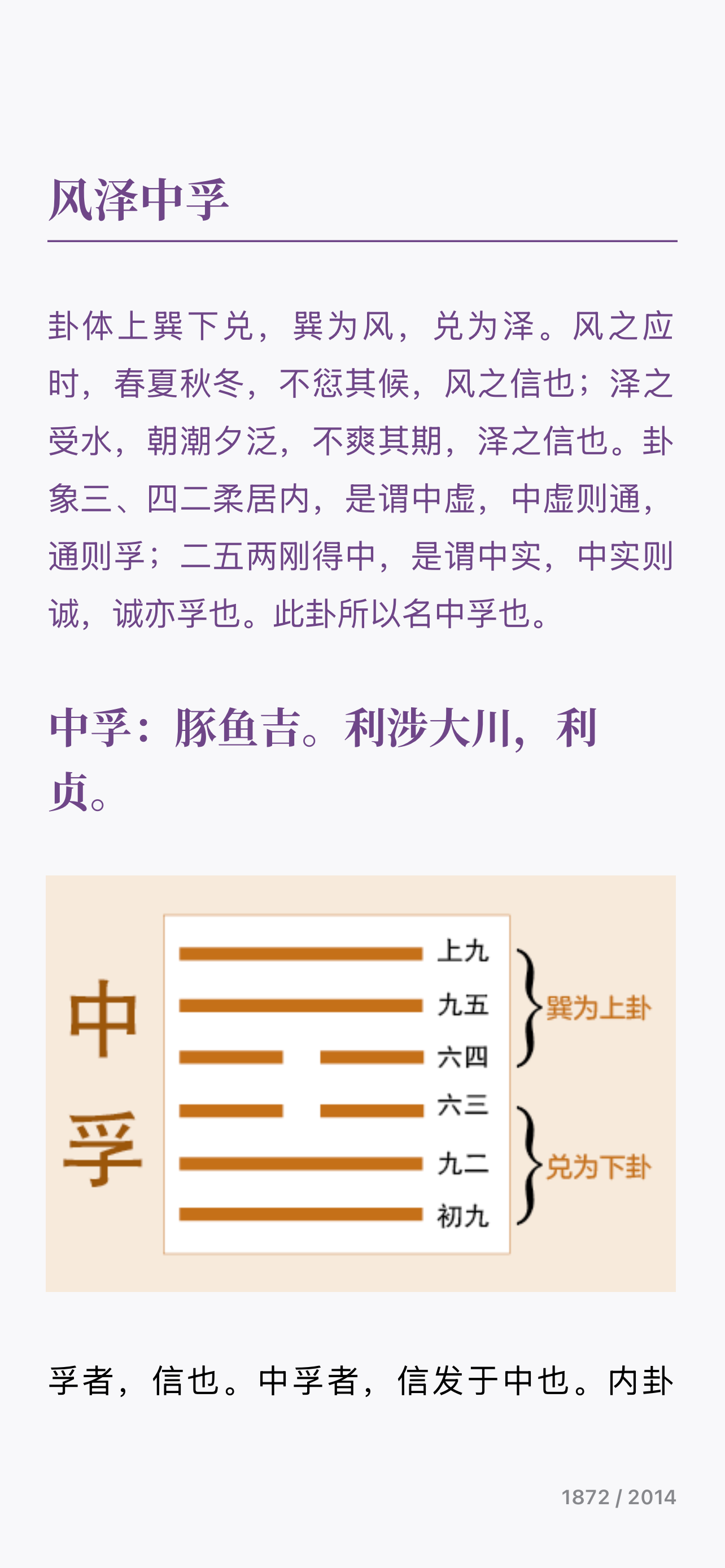 IMG_6712.png