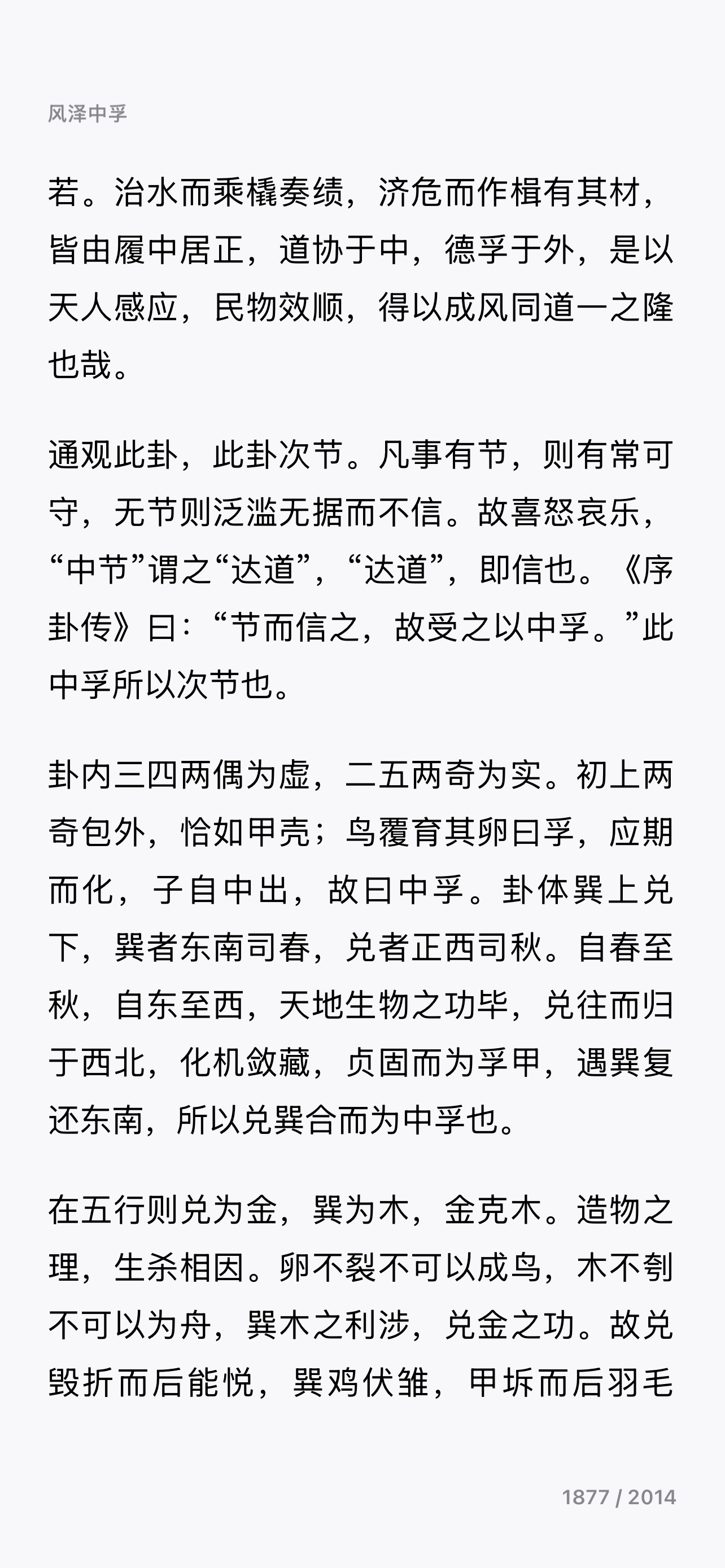 IMG_6717.png
