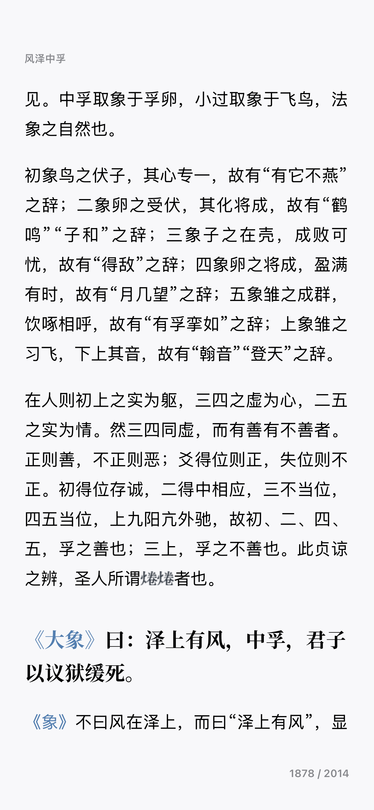 IMG_6718.png