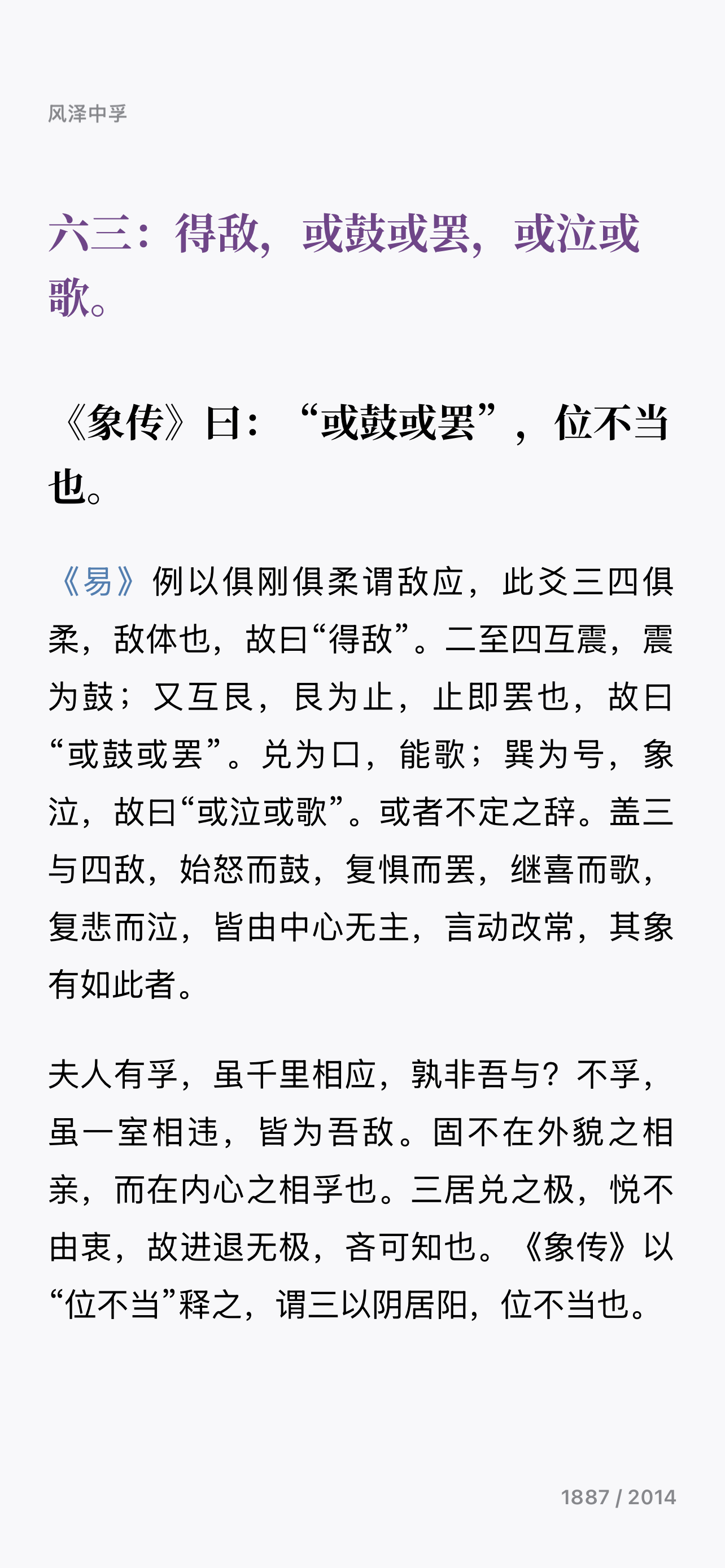 IMG_6727.png