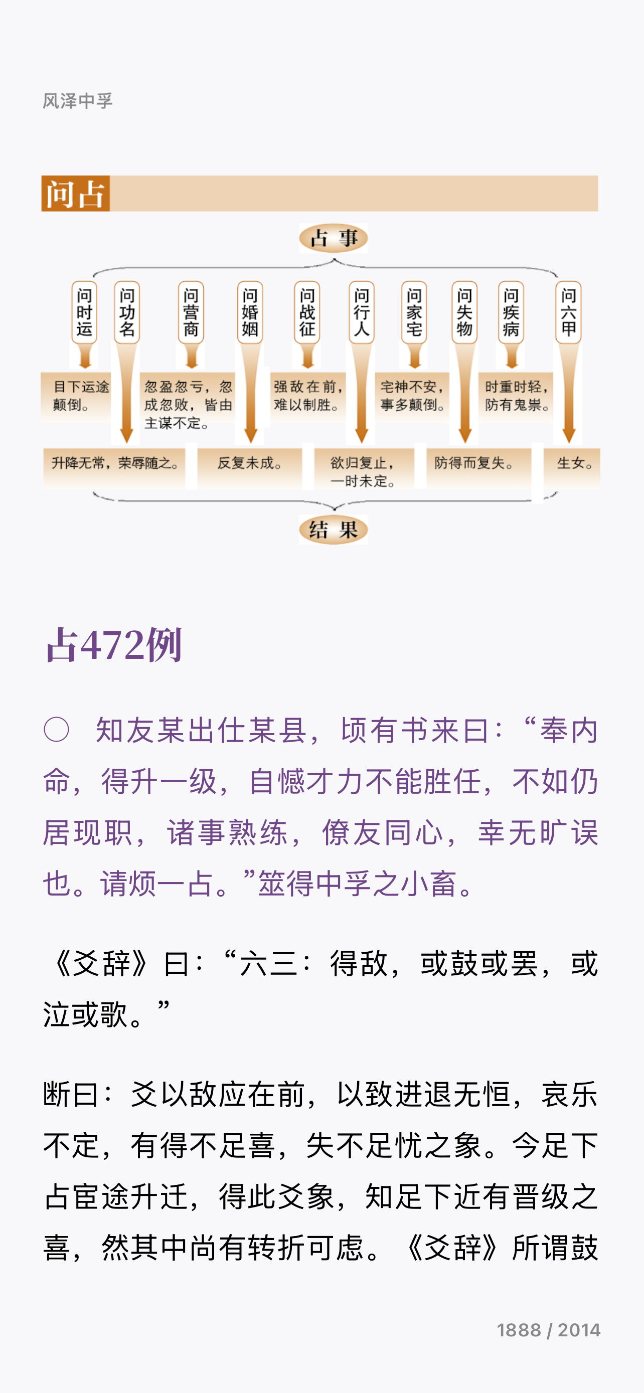 IMG_6728.png