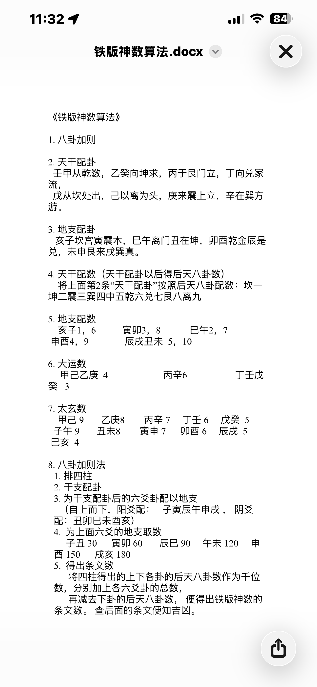 IMG_6765.png