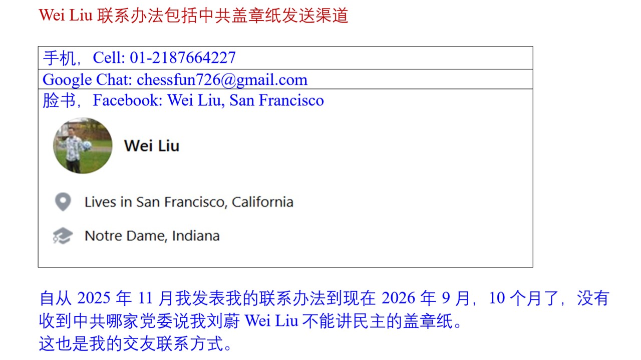 20260904081201_80466.jpg