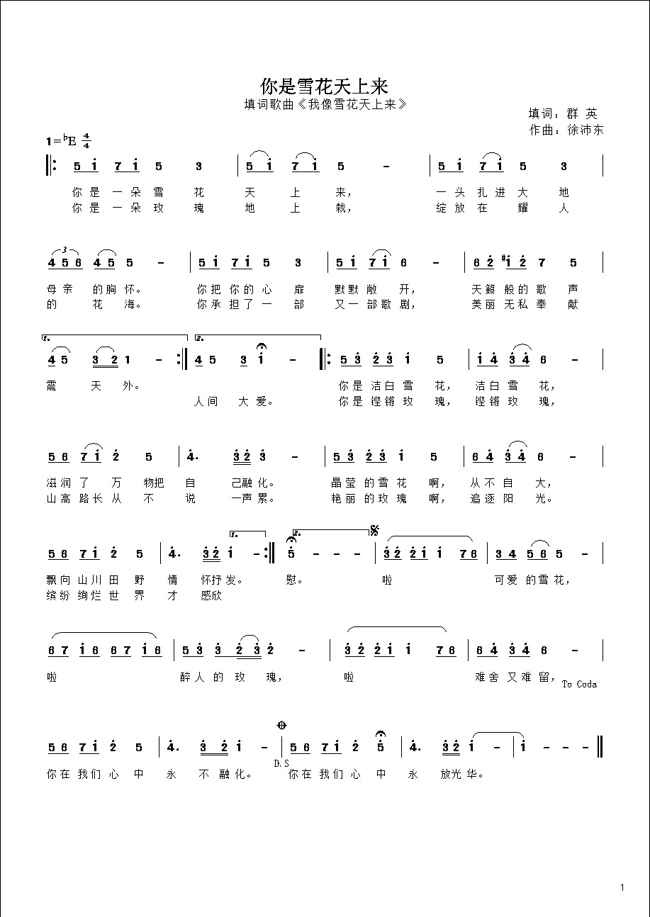 1000029541.jpg