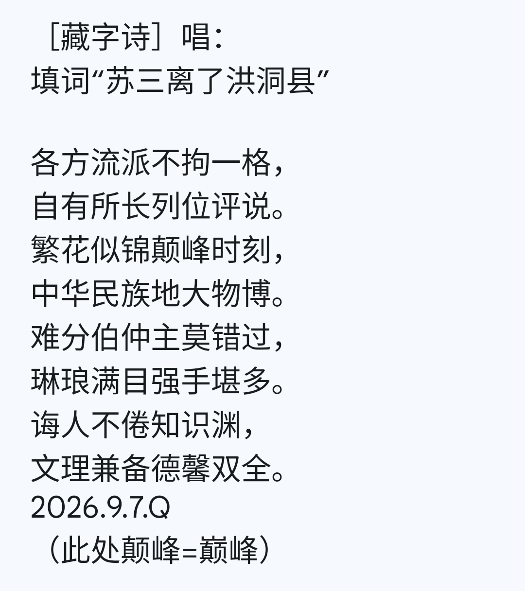 1000029625.png