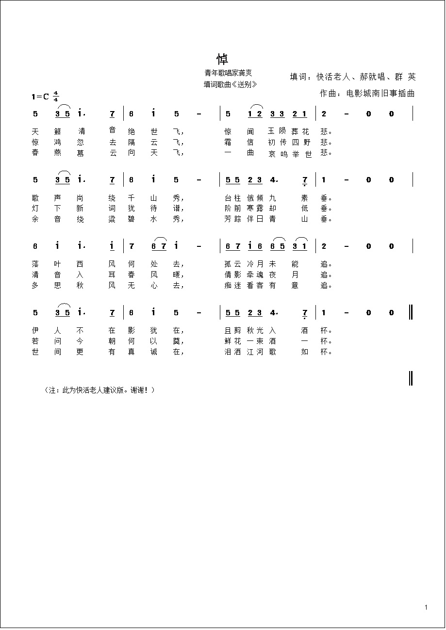 1000029736.jpg
