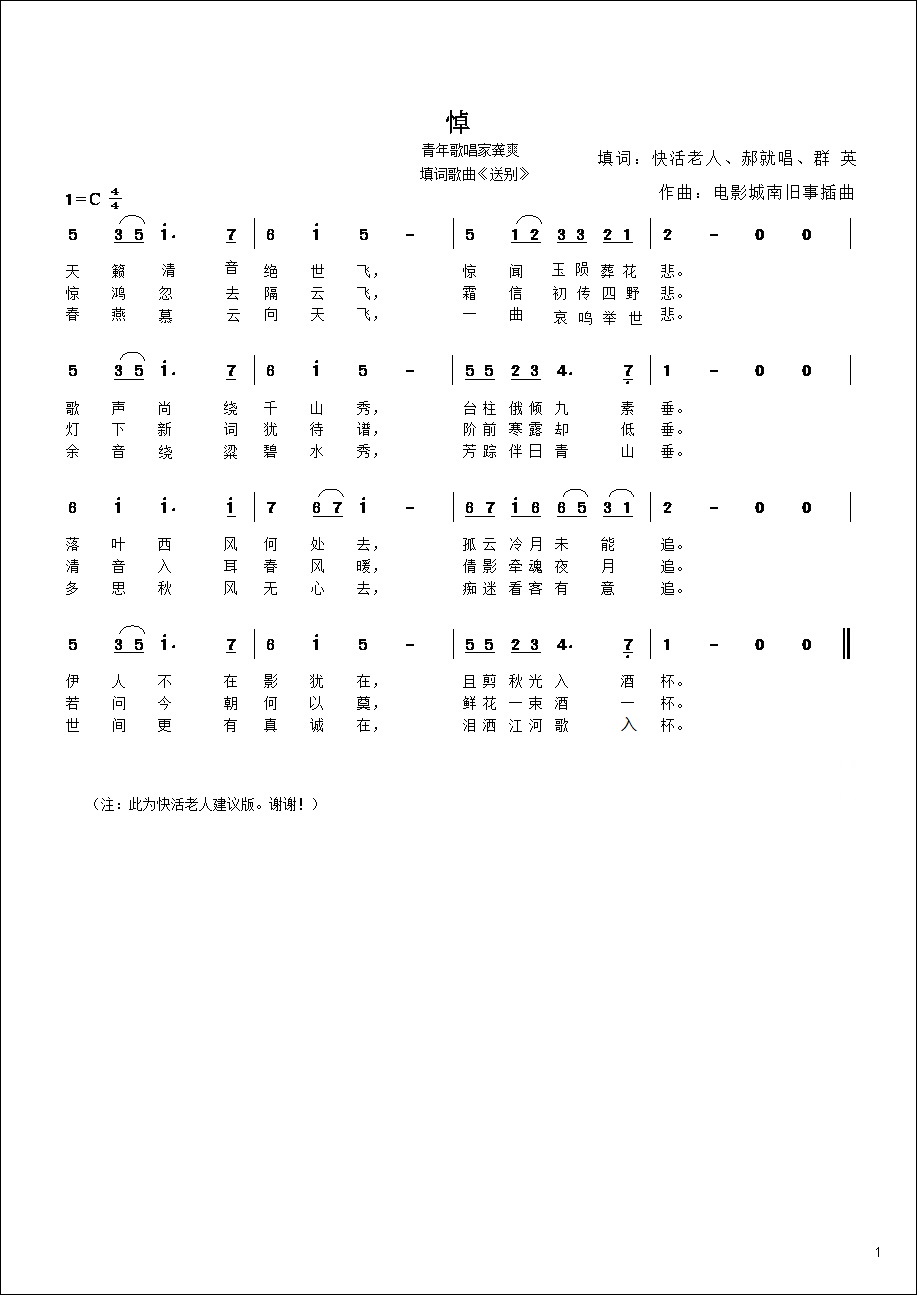 1000029742.jpg