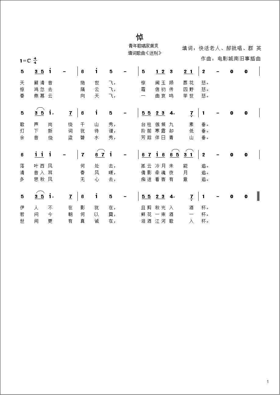 1000029741.jpg