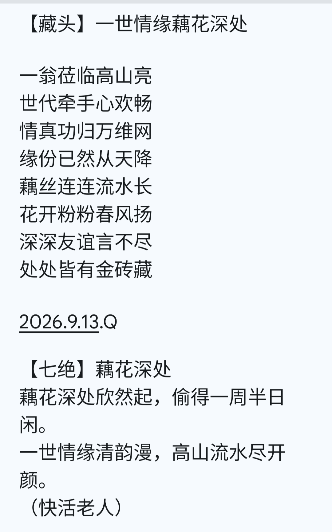 1000029744.png