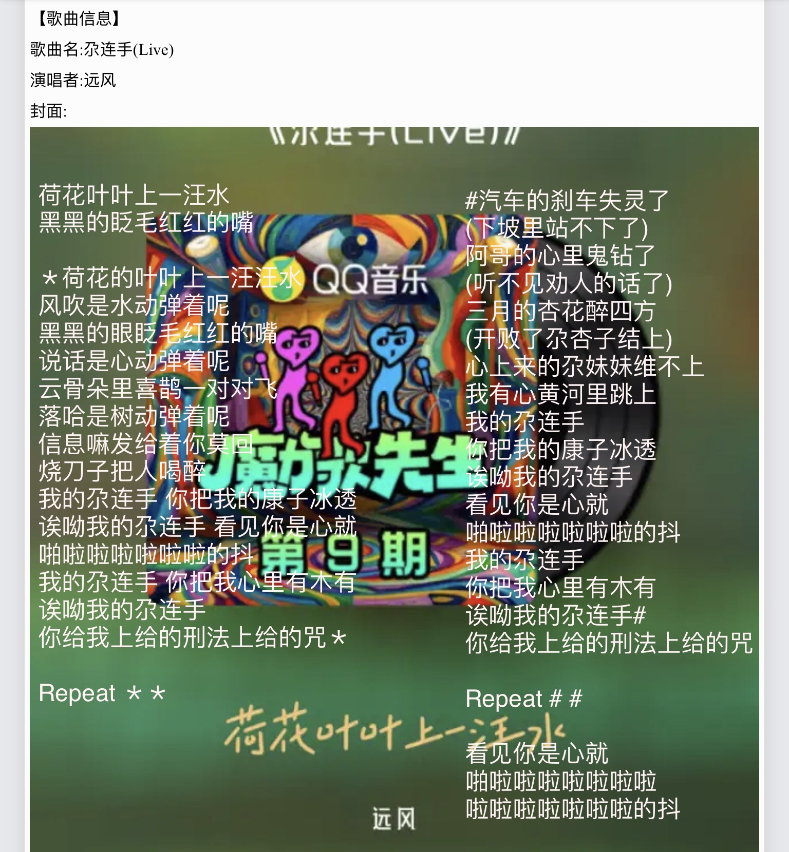 IMG_2698.jpeg